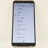 AQUOS sense3 SH-02M �ɥ��� �饤�ȥ��åѡ� c17447