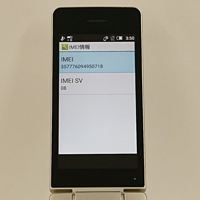AQUOS �������� SH-02L �ɥ��� ������� c21628
