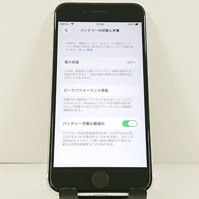 iPhoneSE ��2���� 64GB �ɥ��� �ۥ磻�� c21719