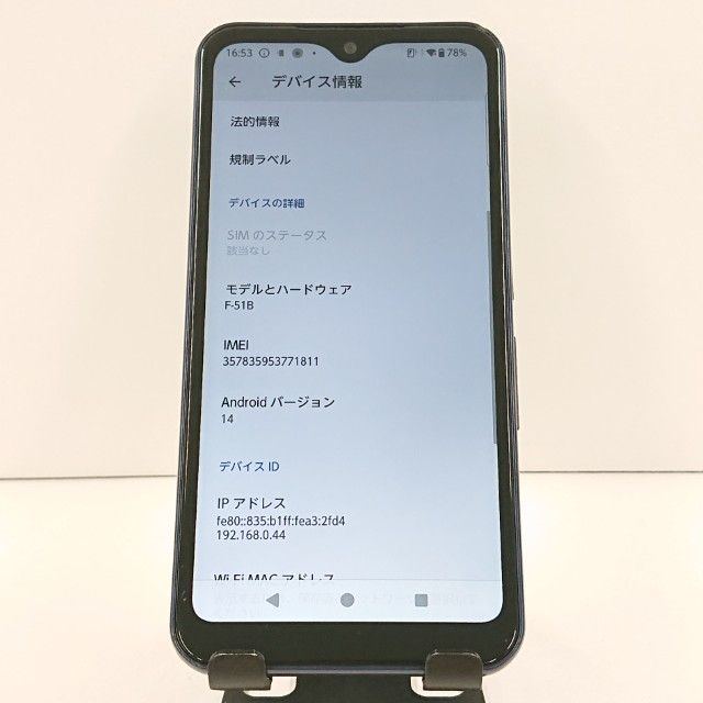 arrows We F-51B �ɥ��� �ͥ��ӡ� c19201