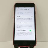 iPhoneSE ��2���� 64GB �ɥ��� ��å� c17743