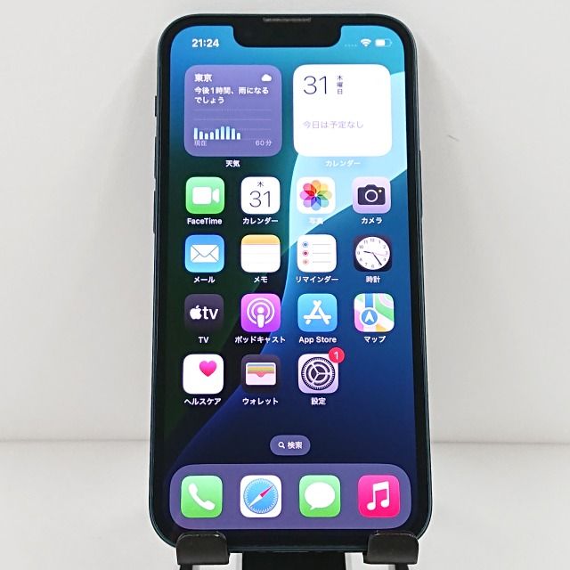 iPhone13 mini 128GB Rakuten ߥåɥʥ c13870