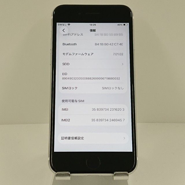 iPhoneSE ��2���� 64GB SoftBank �ۥ磻�� c18700