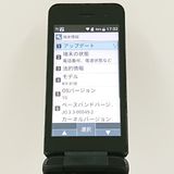 DIGNO �������� �١����å� KY-41B �ɥ��� �֥�å� c20207