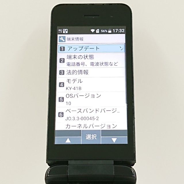 DIGNO �������� �١����å� KY-41B �ɥ��� �֥�å� c20207