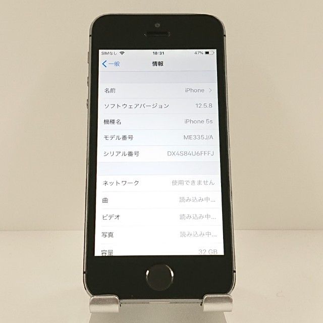 iPhone5s 32GB SoftBank ���ڡ������쥤 c19108