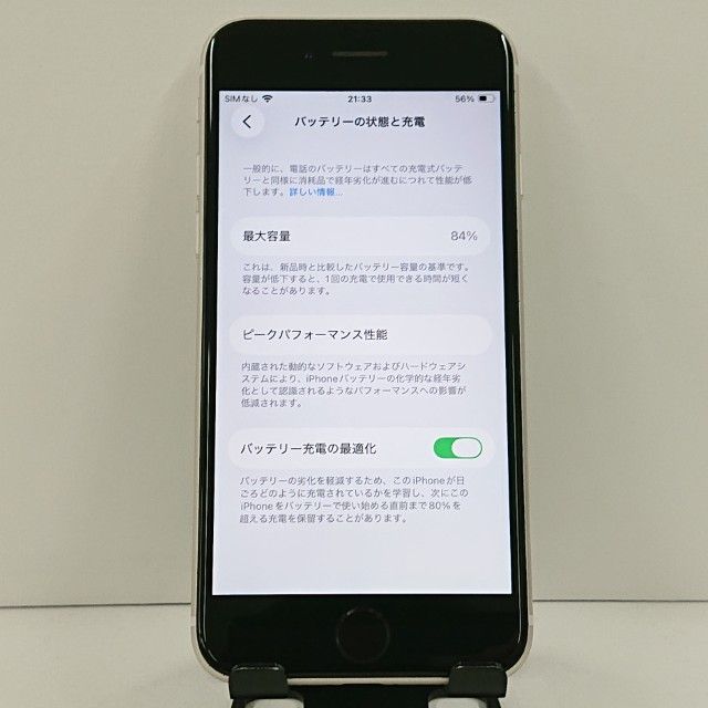 iPhoneSE ��3���� 64GB au �������饤�� c23018