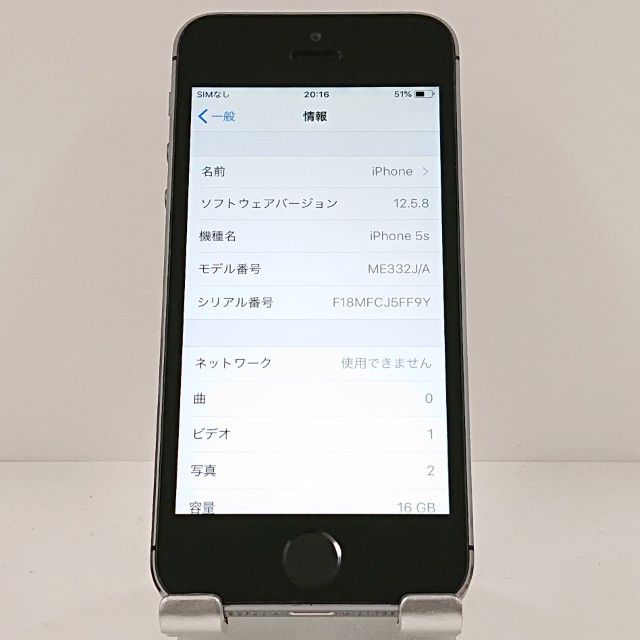 iPhone5s 16GB iPhone5s 16GB   au ���ڡ������쥤 c19900