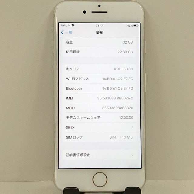 iPhone7 32GB �ɥ��� ����С� c21206