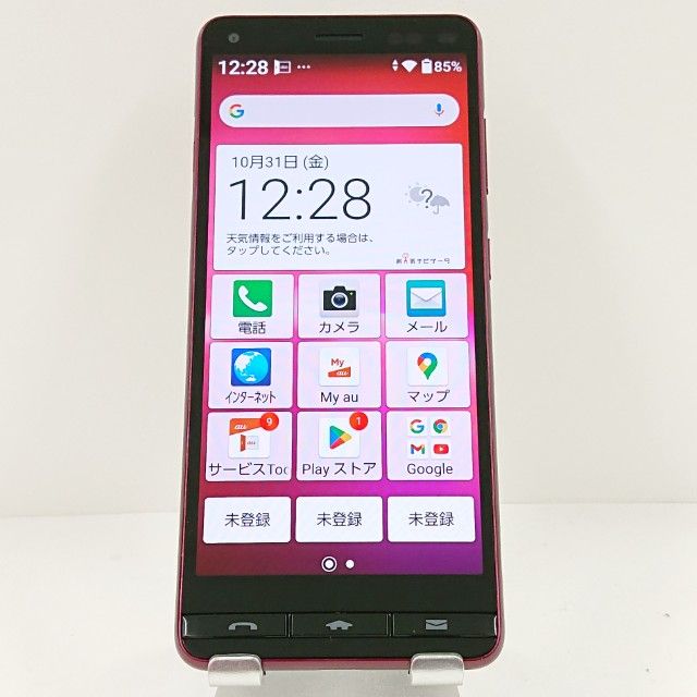 BASIO4 KYV47 au 磻å c15282