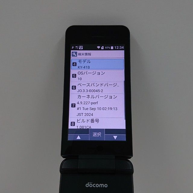 DIGNO �������� �١����å� KY-41B �ɥ��� �֥�å� c20988