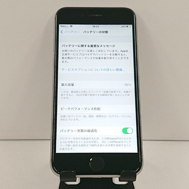 iPhone6s 16GB SIM�ե꡼ ���ڡ������쥤 c18759