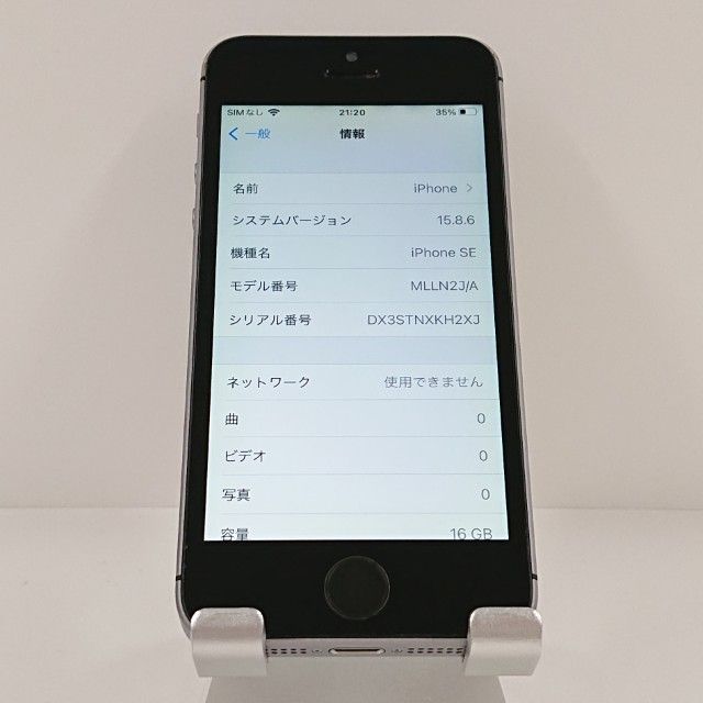 iPhoneSE 16GB SIM�ե꡼ ���ڡ������쥤 c21175