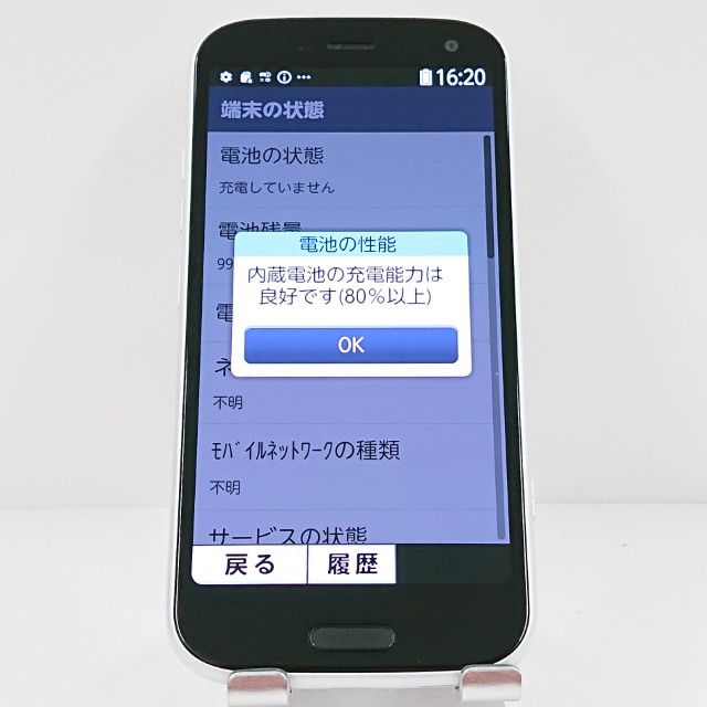 �餯�餯���ޡ��ȥե��� F-52B �ɥ��� �ۥ磻�� c18126