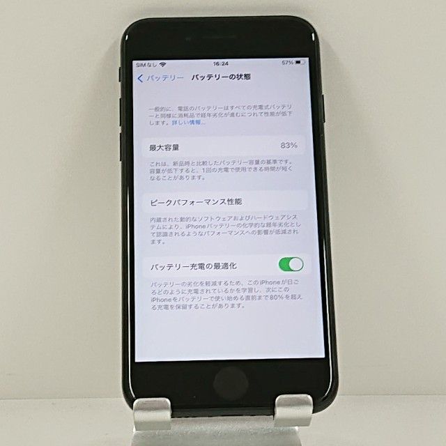 iPhoneSE ��2���� 64GB �ɥ��� �֥�å� c21794