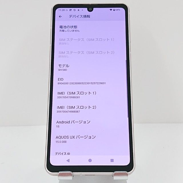 AQUOS sense8 SH-54D �ɥ��� �饤�ȥ��åѡ� c17278