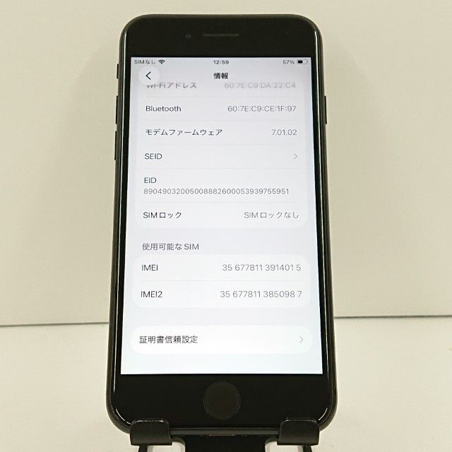 iPhoneSE ��2���� 64GB �ɥ��� �֥�å� c18430