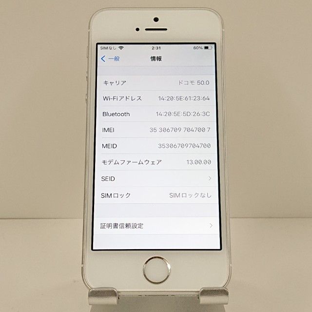 iPhoneSE 32GB SoftBank ����С� c19111