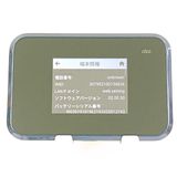 Speed Wi-Fi NEXT W07 SHD31 au �֥�å� c22364