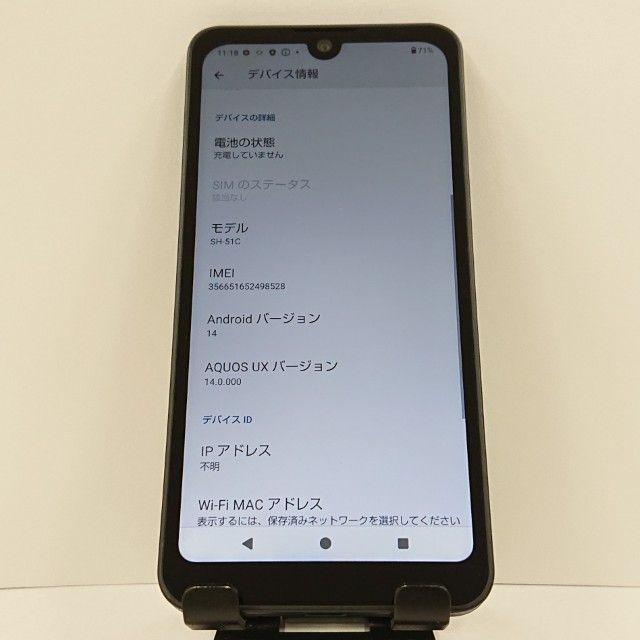 AQUOS wish2 SH-51C �ɥ��� ���㥳���� c16502