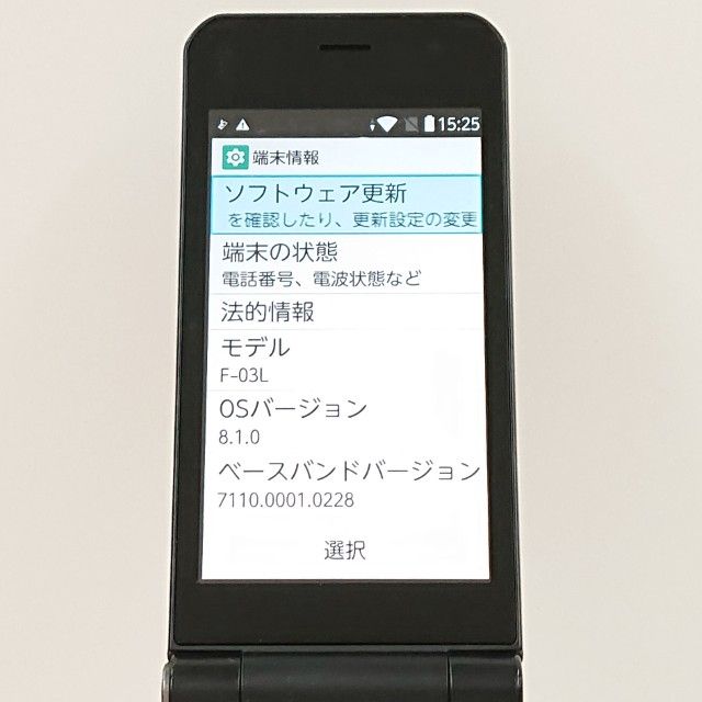 arrows �������� F-03L �ɥ��� �֥�å� c17011