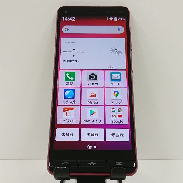 BASIO4 KYV47 au �磻���å� c17492