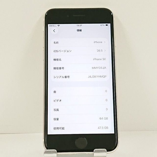 iPhoneSE ��3���� 64GB �ɥ��� �������饤�� c21780
