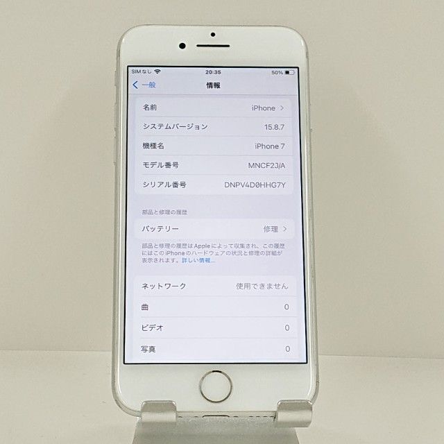 iPhone7 32GB au ����С� c22422