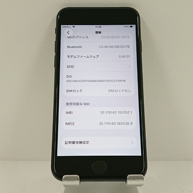 iPhoneSE ��3���� 64GB au �ߥåɥʥ��� c18195