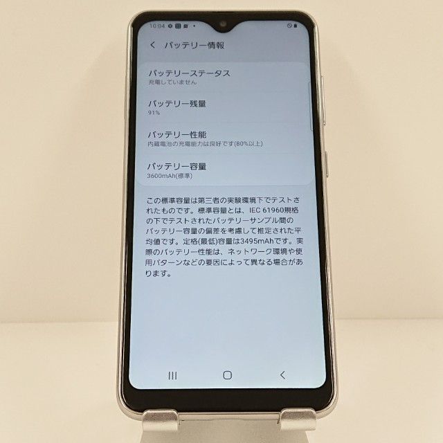 Galaxy A21 SC-42A �ɥ��� �ۥ磻�� c19226