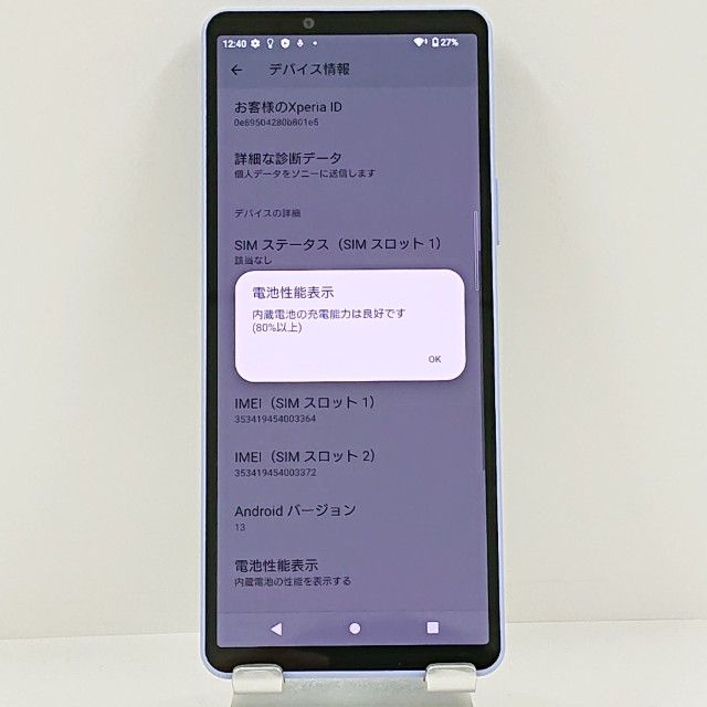 Xperia 10 V SOG11 au ��٥���� c22681