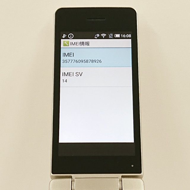 AQUOS �������� SH-02L �ɥ��� ������� c19699