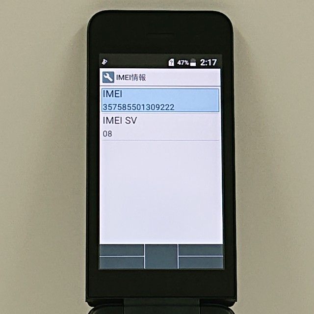 DIGNO �������� �١����å� KY-41B �ɥ��� �֥�å� c21186