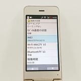 ���������ʡ�AQUOS �������� SH-01J �ɥ��� ������� c23149