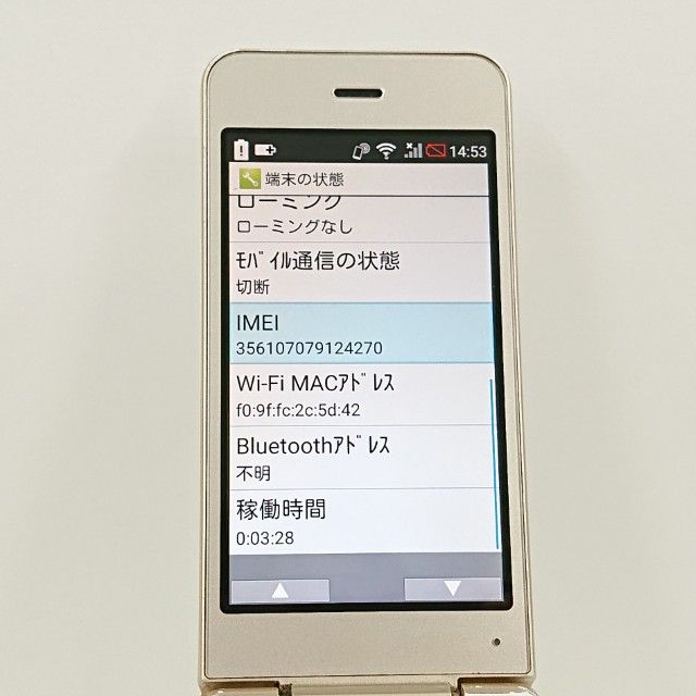 ���������ʡ�AQUOS �������� SH-01J �ɥ��� ������� c23149