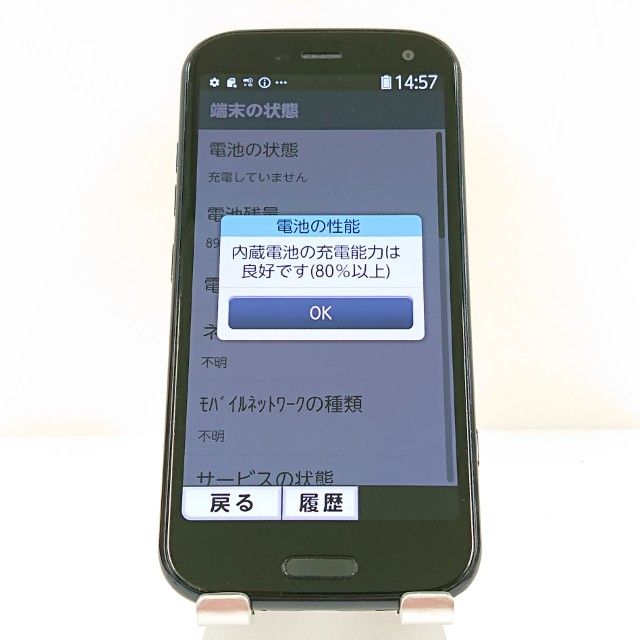 �餯�餯���ޡ��ȥե��� F-52B �ɥ��� �ͥ��ӡ� c18136