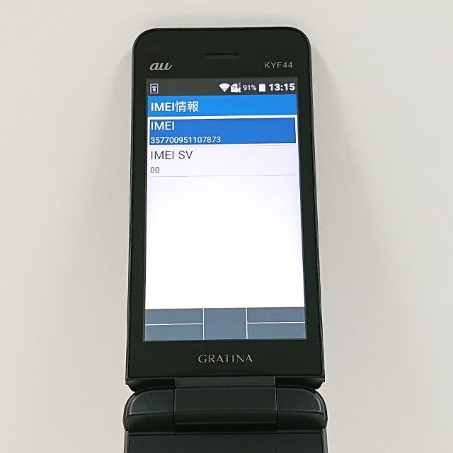 GRATINA KYF44 au �֥�å� c18404