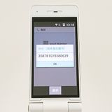 P-smart �������� P-01J �ɥ��� �ۥ磻�� c20789