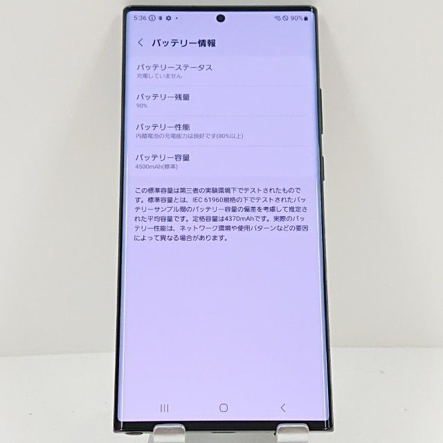 Galaxy Note20 Ultra 5G SC-53A �ɥ��� c18313