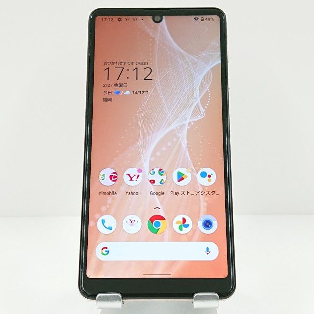 AQUOS sense4 basic A003SH Y!mobile �饤�ȥ��åѡ� c17651