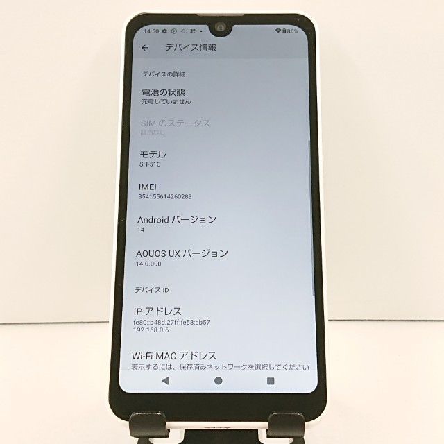 AQUOS wish2 SH-51C �ɥ��� �ۥ磻�� c19033