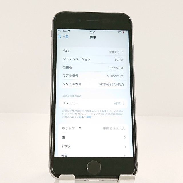 iPhone6s 32GB au ���ڡ������쥤 c22457