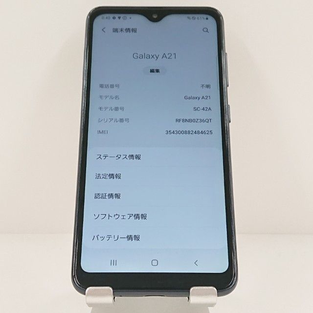 Galaxy A21 SC-42A �ɥ��� �֥�å� c19391