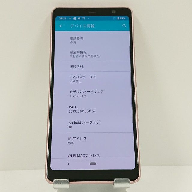 arrows Be3 F-02L �ɥ��� �ԥ� c17218