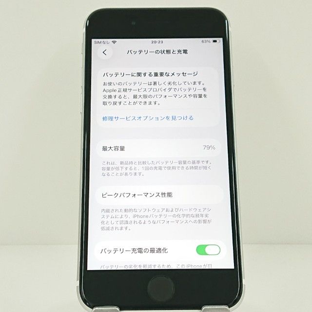 iPhoneSE ��2���� 64GB �ɥ��� �ۥ磻�� c19013