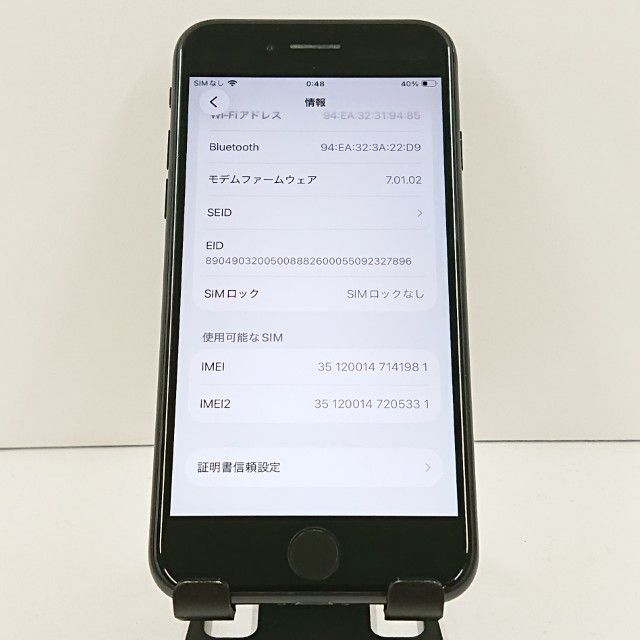 iPhoneSE ��2���� 64GB au �֥�å� c20064