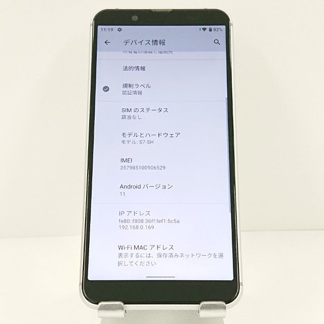 Android One S7 S7-SH Y!mobile ����С� c18778