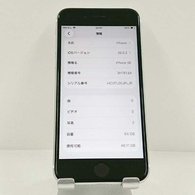 �ڥǥⵡ��iPhoneSE ��2���� 64GB au �ۥ磻�� c22295