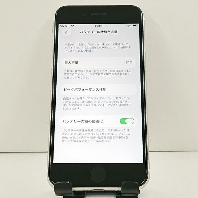 iPhoneSE ��2���� 64GB SoftBank �ۥ磻�� c21417