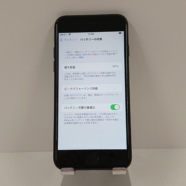 iPhone7 32GB �ɥ��� �֥�å� c16352